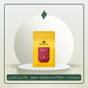 رونالدو