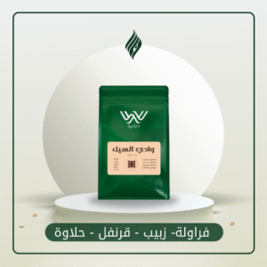 وادي السيل