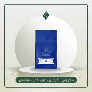 السلفادور -إل كارمن- ٢٥٠ جرام - محمصة صواع