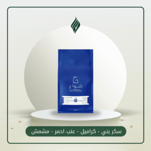 السلفادور -إل كارمن- ٢٥٠ جرام - محمصة صواع