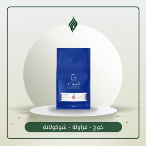اثيوبيا - همبيلا بوكو اسبريسو ٢٥٠ جرام - محمصة صواع