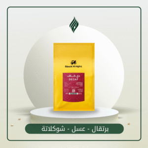 كولومبيا - دي كاف - ٢٥٠ جرام- محمصة الفارس الاسود