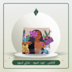 محصول روينزوري