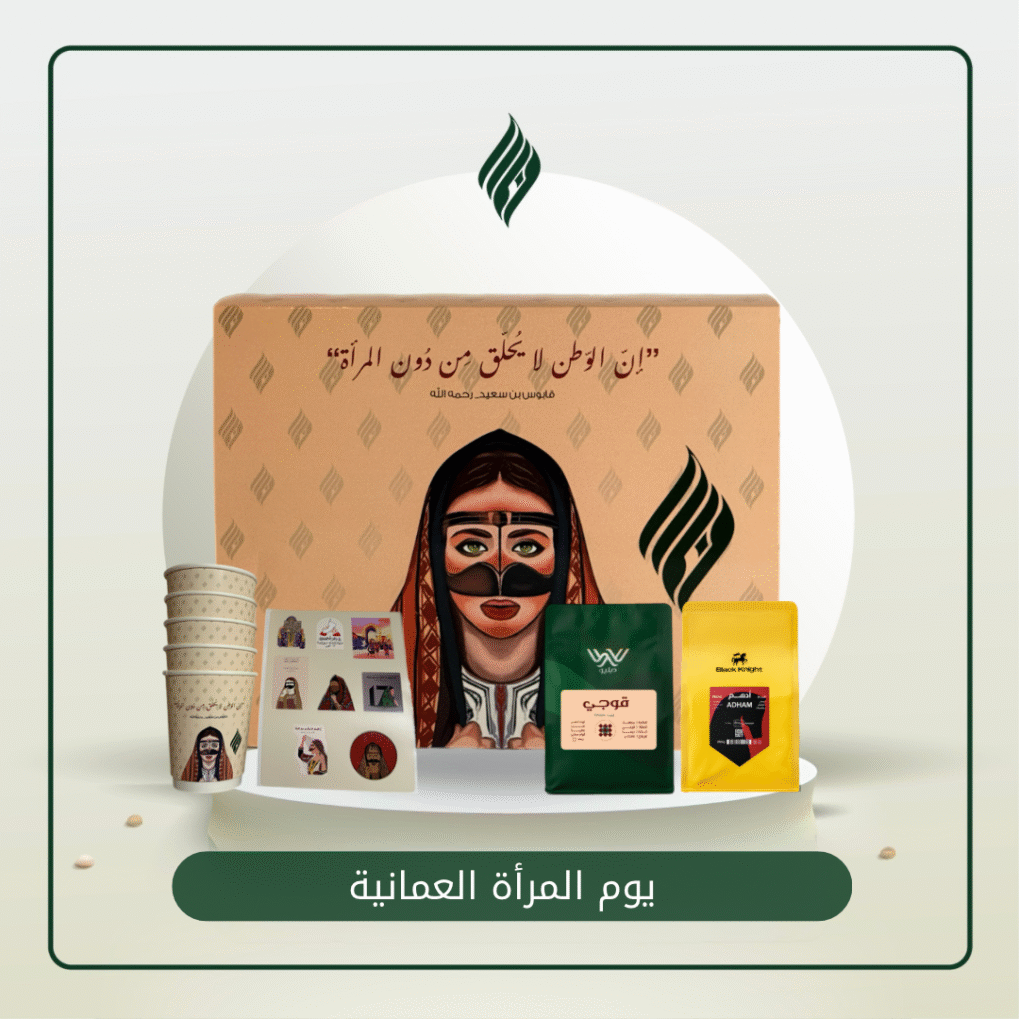 بوكس يوم المرأة العمانية