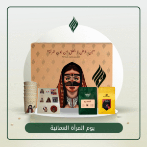 بوكس يوم المرأة العمانية