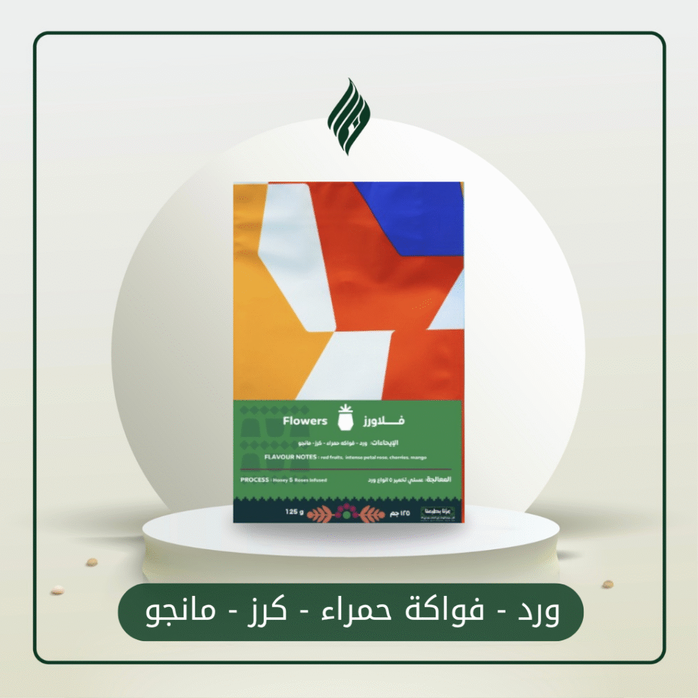 فلاروز العسلية