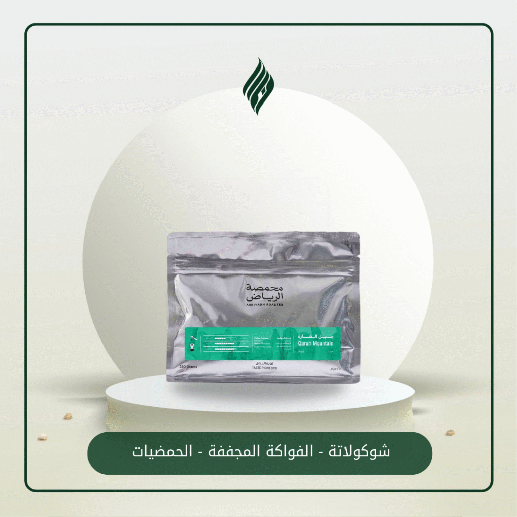 محصول جبل القارة