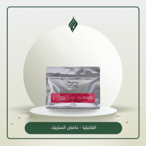 محصول حصاة النصلة