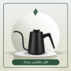 كتل بمقياس حرارة