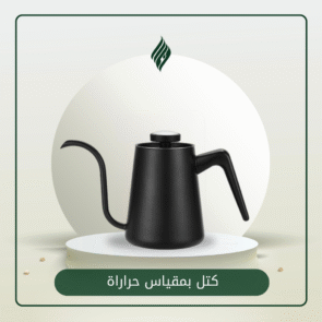 كتل بمقياس حرارة