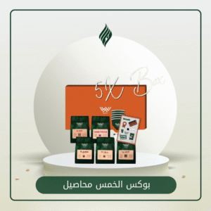 بوكس الخمس محاصيل