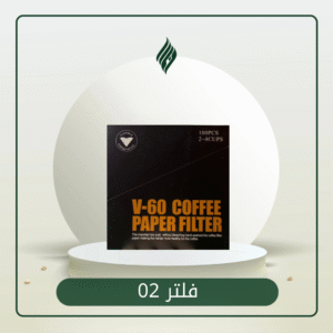 فلتر 02