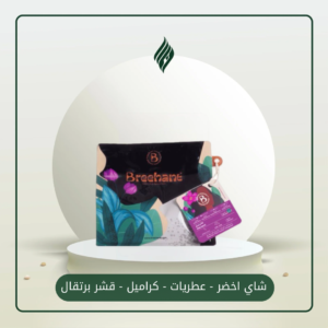 محصول اثيوبي-هالو بيرتي-250 جرام