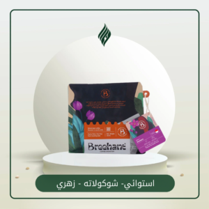 محصول-سومطرة-إندونيسيا-250جرام