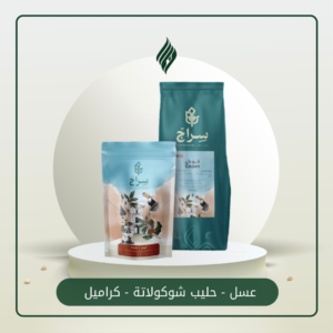 هندوراس كوبان- ٢٥٠ جرام - محمصة سراج