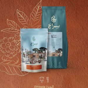 إثيوبيا - تشاكو - ٢٥٠ جرام - محمصة سراج