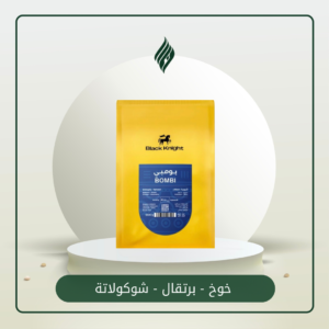 الفارس الاسود قهوة بومبي إثيوبيا مجففة 250 جرام