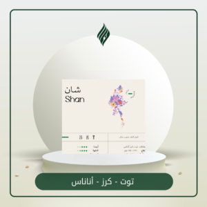 سويل - شان ميانمار 250g