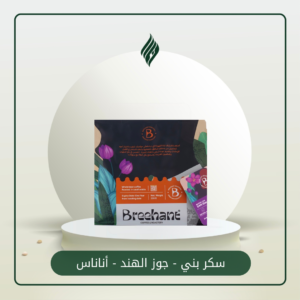 سان اجناسيو - كوستاريكا | 250 g