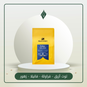 الفارس الاسود قهوة سولانا إثيوبيا | (250g)
