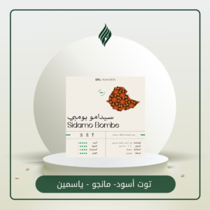 محصول-سيدامو بومبي- 250g