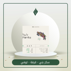 سويل | باريتا 250g