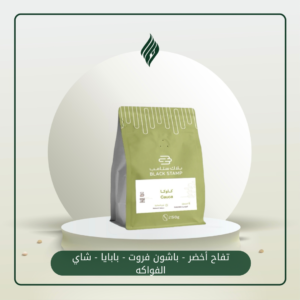 محمصة بلاك ستامب | محصول كاوكا 250 g