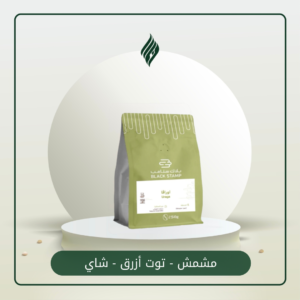 محمصة بلاك ستامب | محصول اوراقا