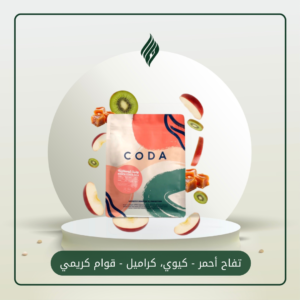 محمصة كودا | محصول بونيتا 250g