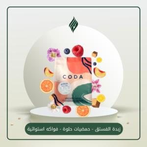 محمصة كودا | محصول شلشلي