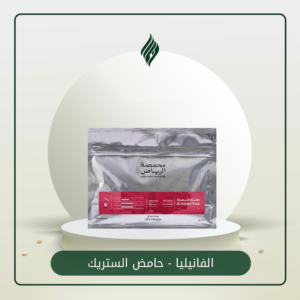 محمصة الرياض | حصاة النصلة