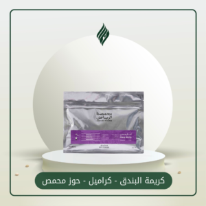 محمصة الرياض | آبار حمى