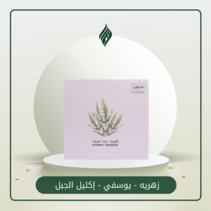 محمصة مصنع القهوة|محصول روز ميري 250 g
