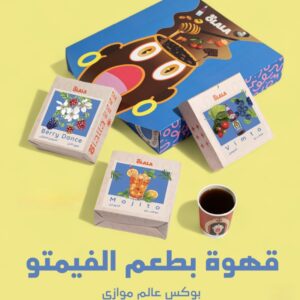 بوكس عالم موازي | محمصة آولالا