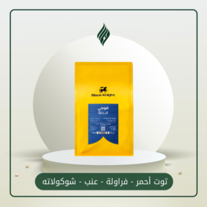 محصول قوجي ٢٥٠ جرام
