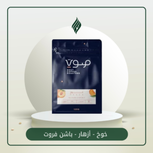 قهوة صوت خوخ كواومبيا انفيوجن